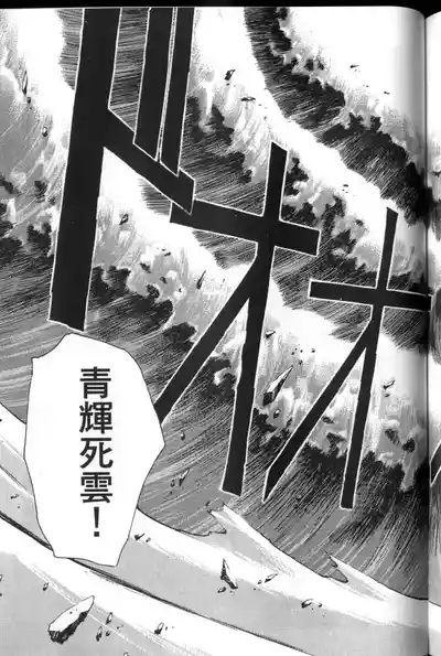 第140頁圖
