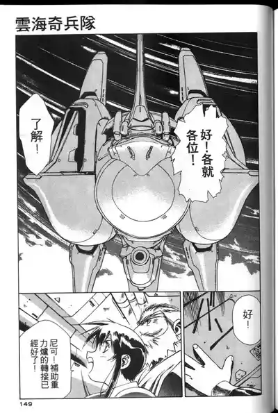第148頁圖