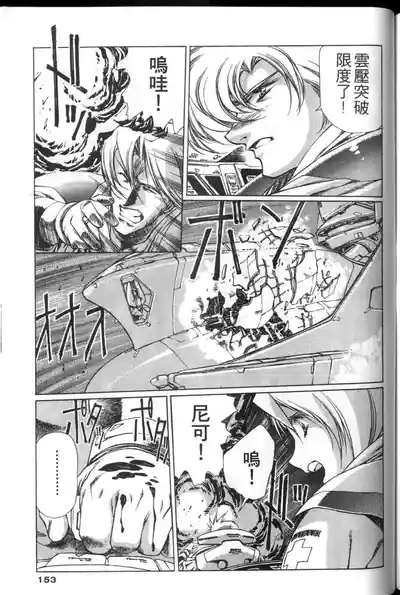第152頁圖