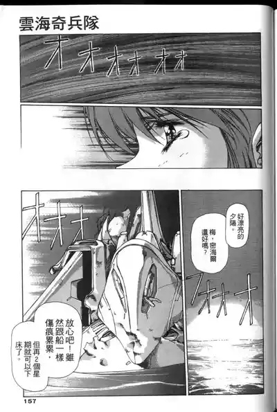 第156頁圖