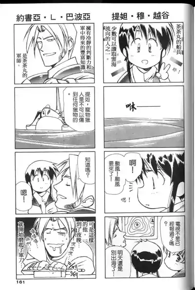 第160頁圖