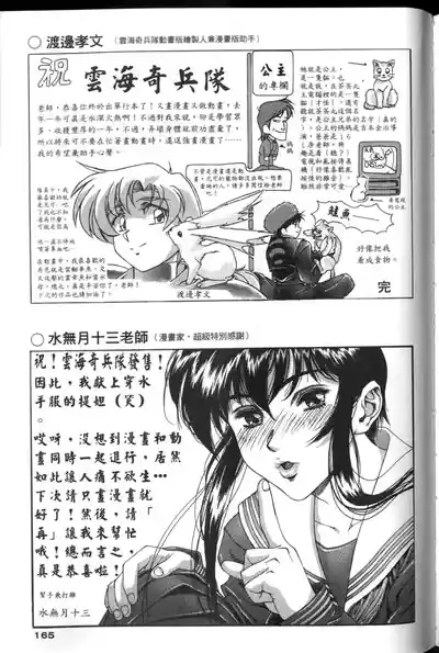 第164頁圖