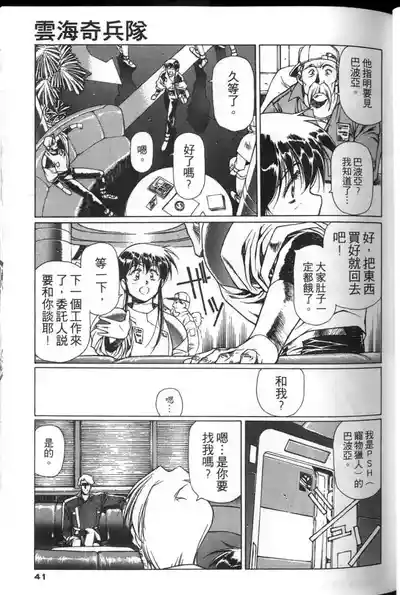 第40頁圖