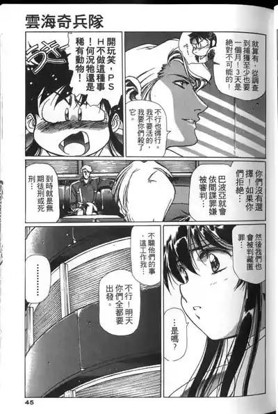 第44頁圖