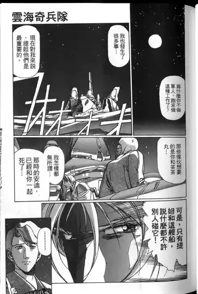 第52頁圖