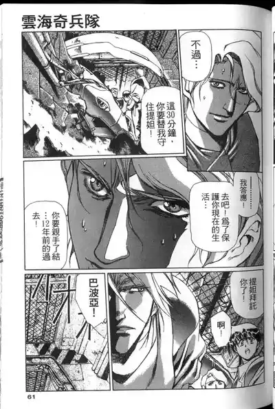 第60頁圖