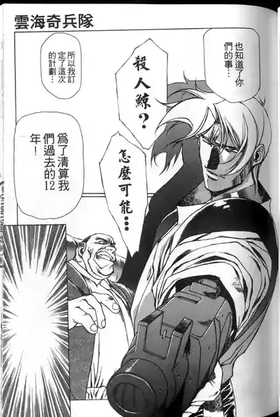 第64頁圖