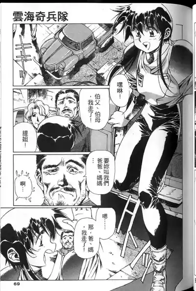 第68頁圖