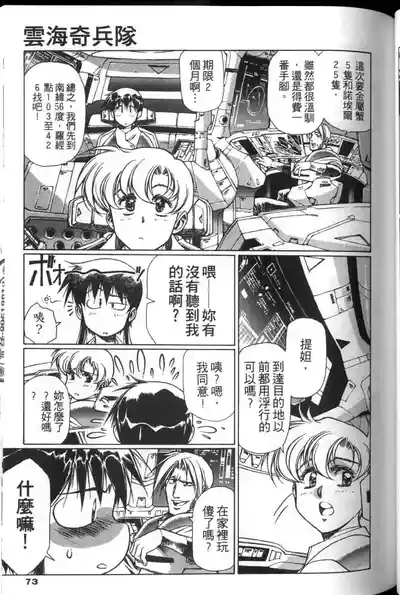 第72頁圖