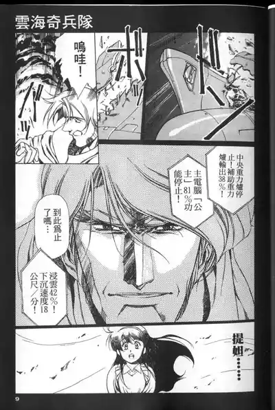 第8頁圖