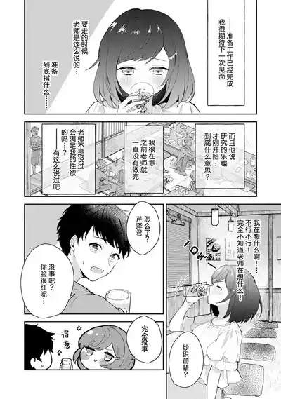 第100頁圖