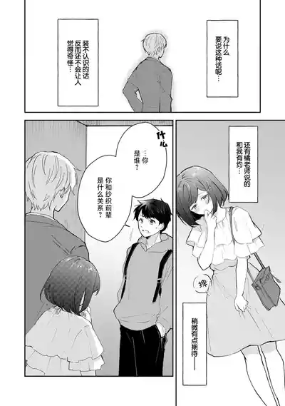 第108頁圖