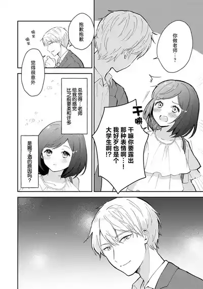 第112頁圖