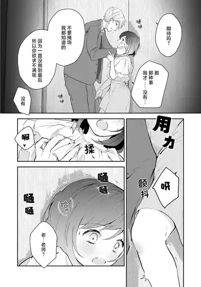 第116頁圖