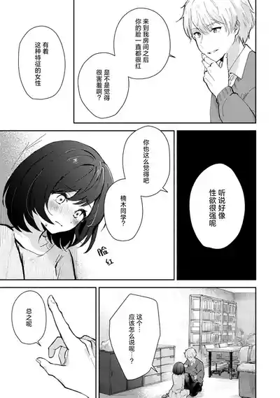 第32頁圖