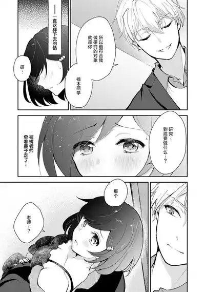 第68頁圖