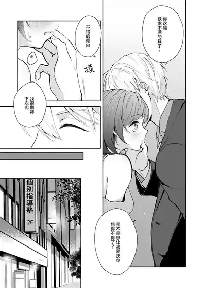 第76頁圖