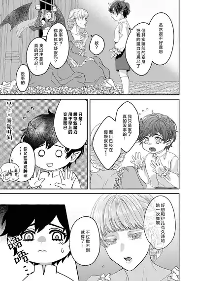 第112頁圖