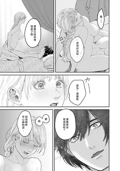 第136頁圖