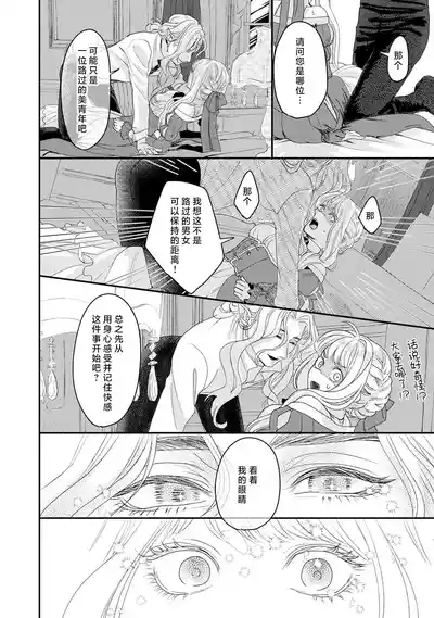 第20頁圖