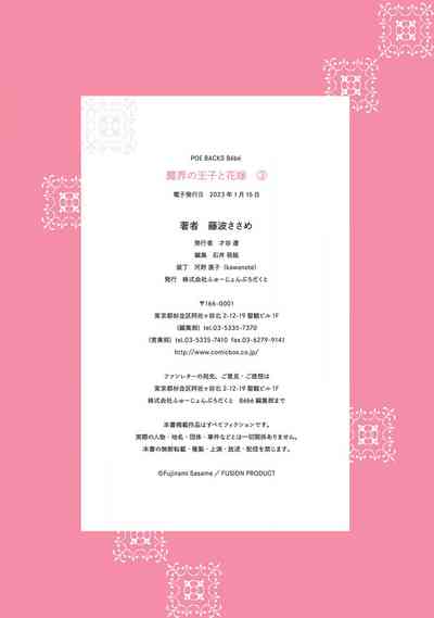 第36頁圖