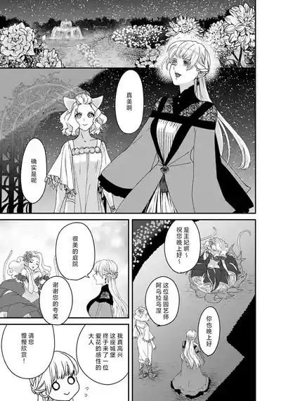 第40頁圖