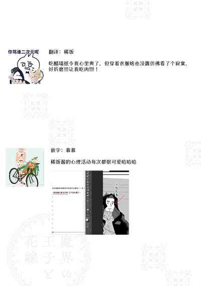 第72頁圖