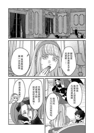 第76頁圖