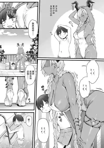 第8页图