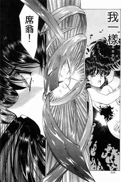 第128頁圖