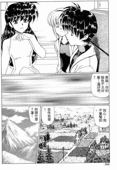 第164頁圖