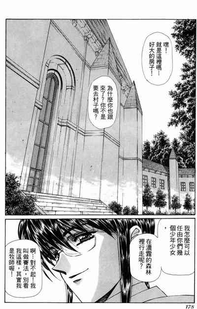 第176頁圖