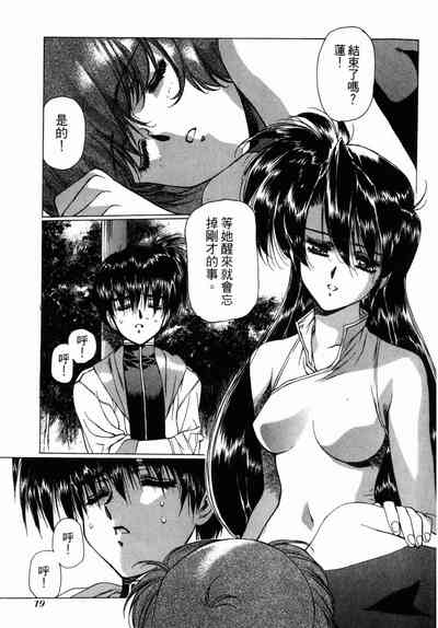 第20頁圖