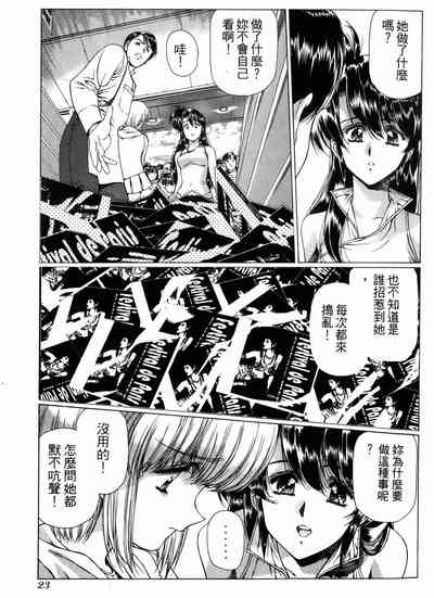 第24頁圖