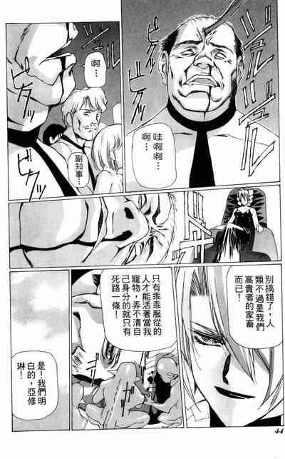 第44頁圖