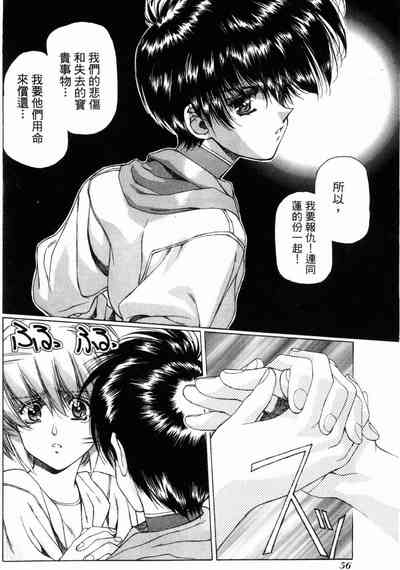 第56頁圖