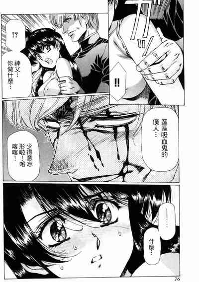 第76頁圖