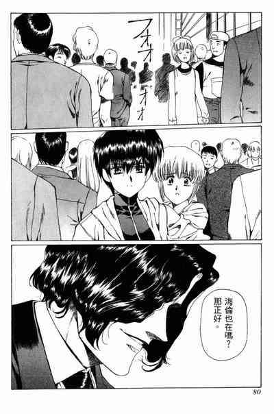 第80頁圖