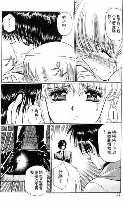 第92頁圖