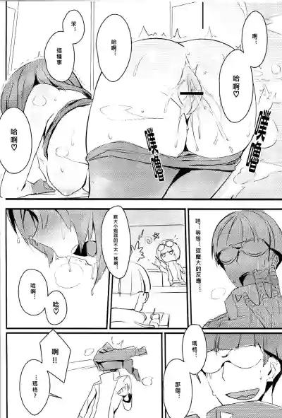 第12页图