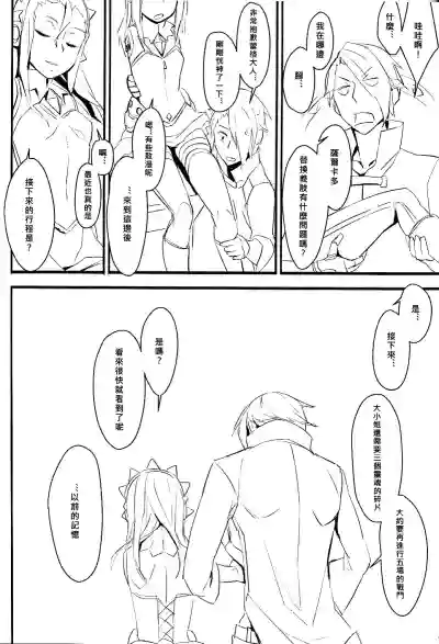 第40页图