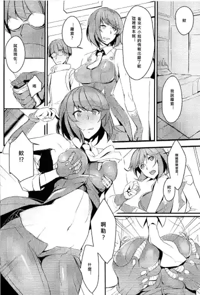 第8页图