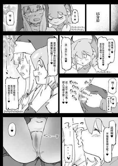 第12页图