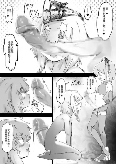 第16页图