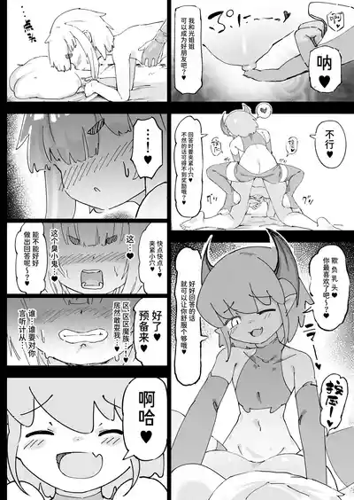 第20页图