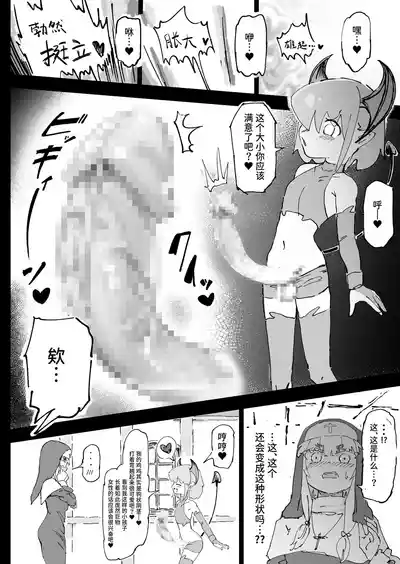 第8页图