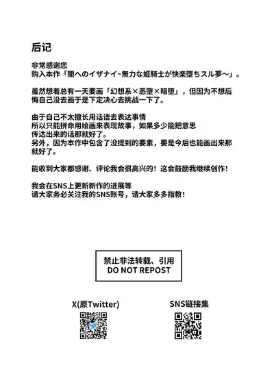 第28頁 封面 - HaSM.cc
