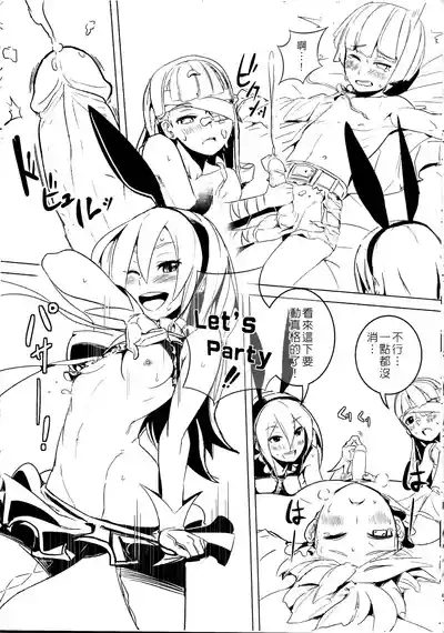 第20页图