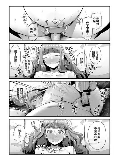 第12页图