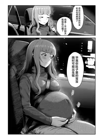 第4页图